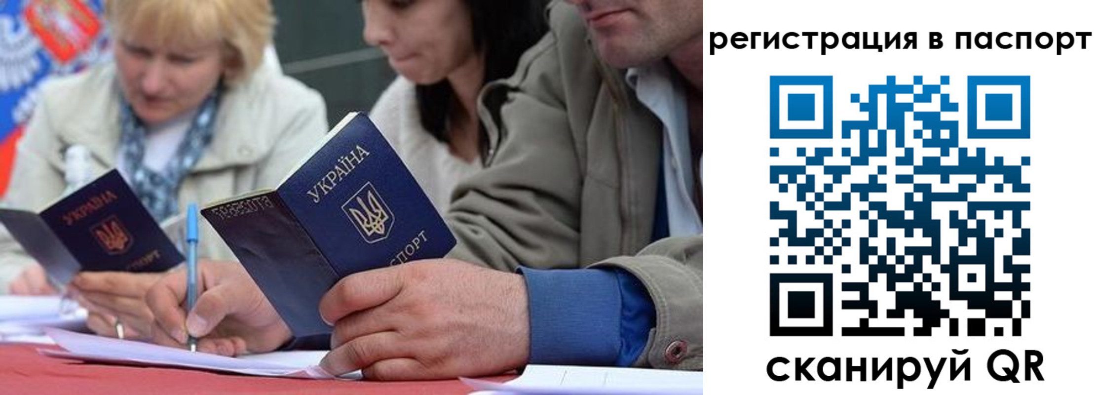 пропишу в квартире в Райчихинске